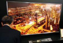 LG Rumoured to Unveil 8K Display at CES 2015 8K, CES 2015, LG 1