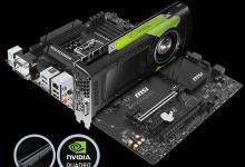 MSI LAUNCHES TWO C236 BASED WORKSTATION MOTHERBOARDS Motherboard, MSI 1