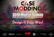 Modding the In Win 303 in a Design Competition Live Event