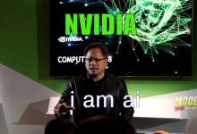 nvidia-iamai-computex-2018