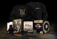 AMD 50 Giveaway Stuff