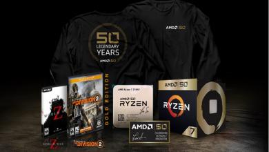 AMD 50 Giveaway Stuff